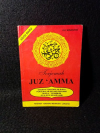 Image of Terjemah Juz Amma