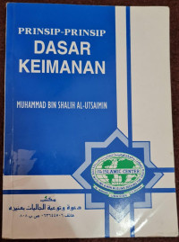 Image of Prinsip-Prinsip Dasar Keimanan