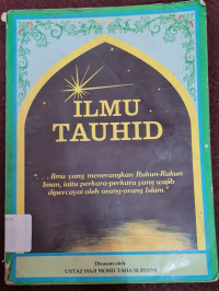 Image of Ilmu Tauhid