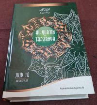 Image of Al-Qur'an & Tafsirnya Jilid 10