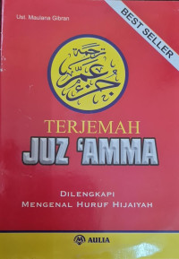 Image of Terjemah Juz 'Amma dilengkapi Mengenal Huruf Hijaiyah