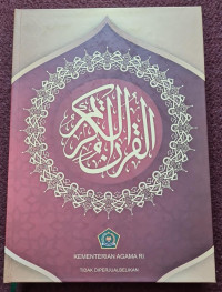 Image of Al-Qur'an