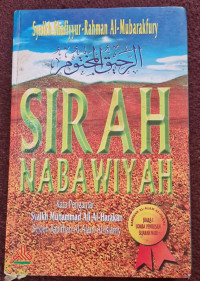 Image of Sirah Nabawiyah