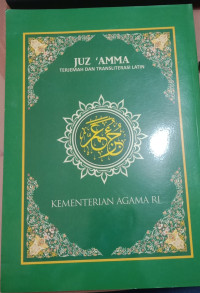 Image of Juz 'AMMA : Terjemah dan transliterasi latin