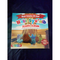 Image of Nabi Syu'aib Alaihi Salam