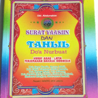Image of Surat Yaasin dan Tahlil Do'a Nurbuat